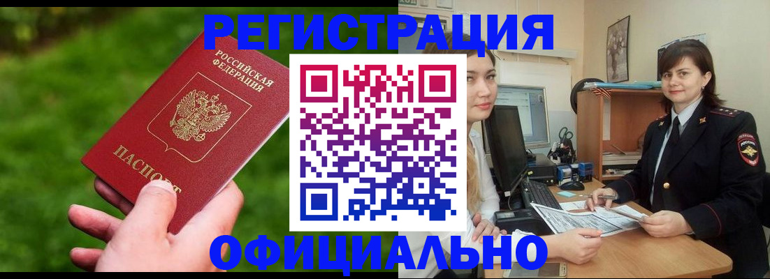 форма 3 в Гусиноозёрске